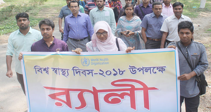 ‘সর্বজনীন স্বাস্থ্য সুরক্ষা: সবার জন্য সর্বত্র’