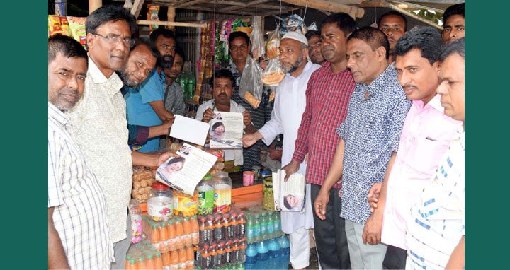 ধুনটে খালেদা জিয়ার মুক্তির দাবিতে লিফলেট বিতরণ