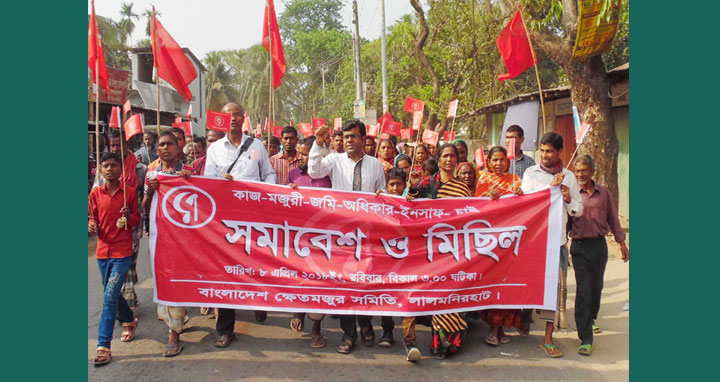 লালমনিরহাটে শিলাবৃষ্টিতে ক্ষতিগ্রস্তদের পুনর্বাসনের দাবীতে বিক্ষোভ