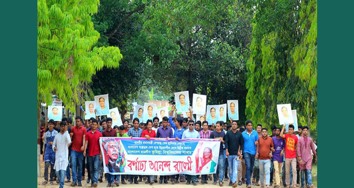 উন্নয়নশীল দেশে উত্তরণ শেখ হাসিনার অবদান: কুবি ছাত্রলীগ