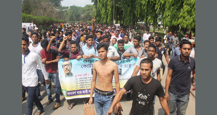 ফুসে উঠেছে ইবি শিক্ষার্থীরা: অচল কুষ্টিয়া-খুলনা মহাসড়ক