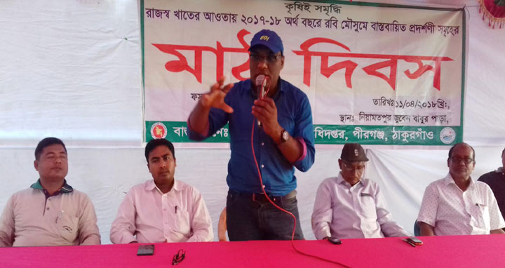 পীরগঞ্জে ভূট্রা ফসলের মাঠ দিবস অনুষ্ঠিত