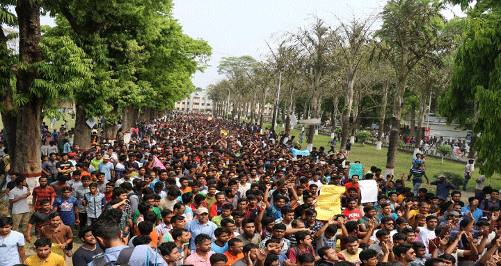 স্লোগানে স্লোগানে উত্তাল রাবির ক্যাম্পাস