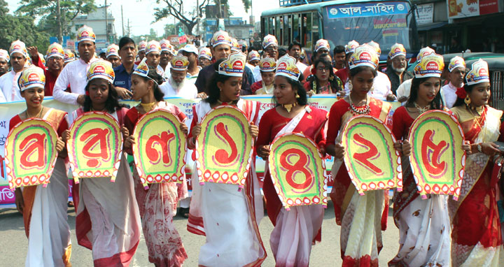 কালিহাতীতে বর্ণিল আয়োজনে মঙ্গল শোভাযাত্রা