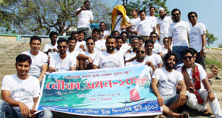 নরসিংদীতে নৌকা ভ্রমণ ও বনভোজ অনুষ্ঠিত