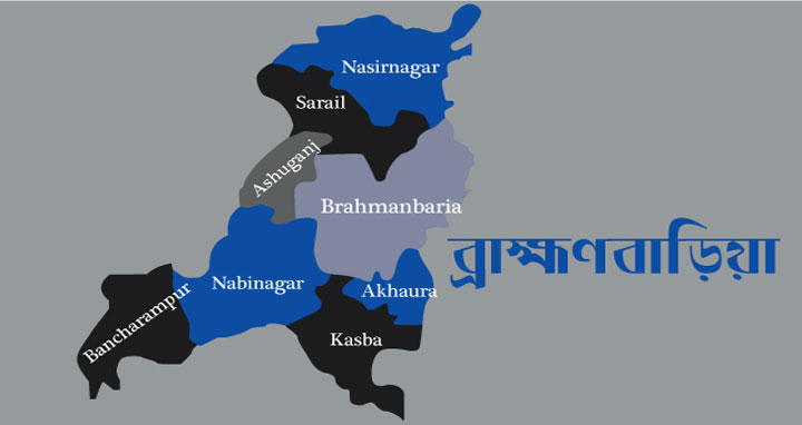 বিজয়নগরে বিদ্যালয়ে ভাংচুর: সাংবাদিকের উপর হামলা