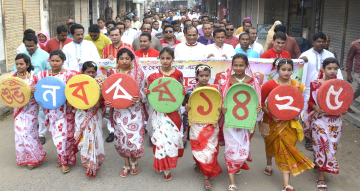 ‘পহেলা বৈশাখ বাঙালির প্রাণের উৎস’