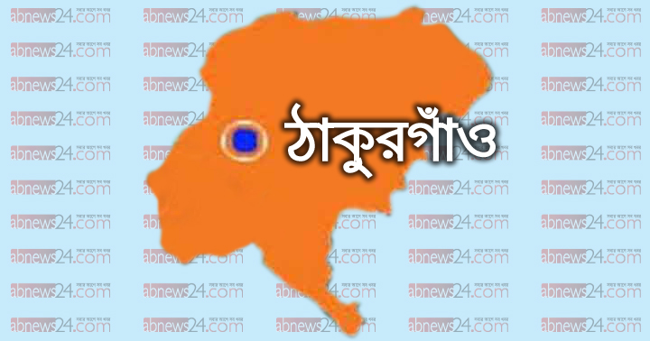 বালিয়াডাঙ্গীতে মুক্তিযোদ্ধা আবেদুর রহমানের রাষ্ট্রীয় মর্যাদায় দাফন সম্পন্ন