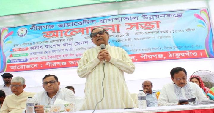 ‘সরকার ডায়াবেটিক রোগীদের উন্নয়নে ব্যাপকভাবে কাজ করছে’