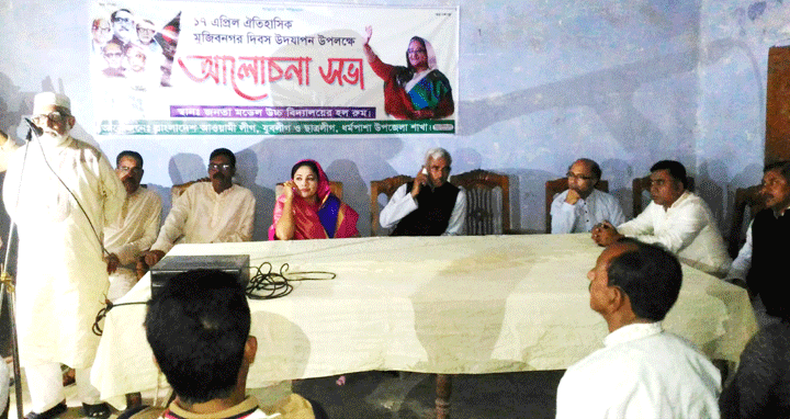 ধর্মপাশায় ঐতিহাসিক মুজিবনগর দিবসে ঐক্যবদ্ধ হলেন ছয় মনোনয়ন প্রত্যাশী