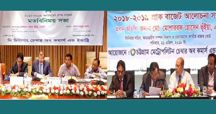 জিডিপির হার বৃদ্ধি পাচ্ছে, রাজস্বের হার বৃদ্ধি পাচ্ছেনা- এনবিআর চেয়ারম্যান