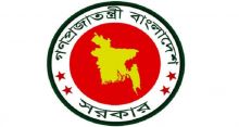 <font style='color:#000000'>অতিরিক্ত ও যুগ্ম সচিব পদে রদবদল</font>