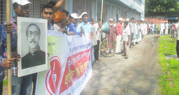 সুন্দরগঞ্জে কোটা বাতিল ষড়যন্ত্রের প্রতিবাদে মানববন্ধন ও স্মারকলিপি প্রদান