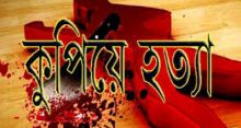 <font style='color:#000000'>ক্ষেতলালে মাকে কুপিয়ে হত্যা করেছে ছেলে</font>