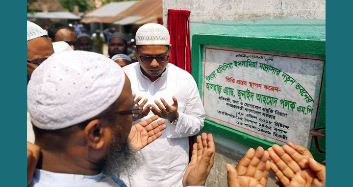 দ্বীনি শিক্ষায় সহযোগিতার হাত বাড়িয়ে দিন: আইসিটি প্রতিমন্ত্রী