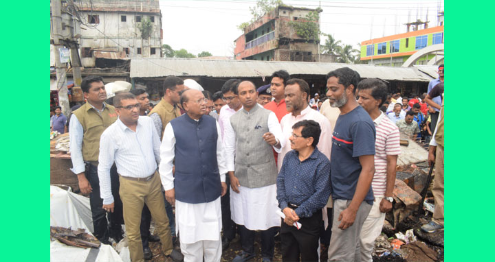 ভোলায় আগুনে ক্ষতিগ্রস্থ এলাকা পরিদর্শনে বাণিজ্যমন্ত্রী