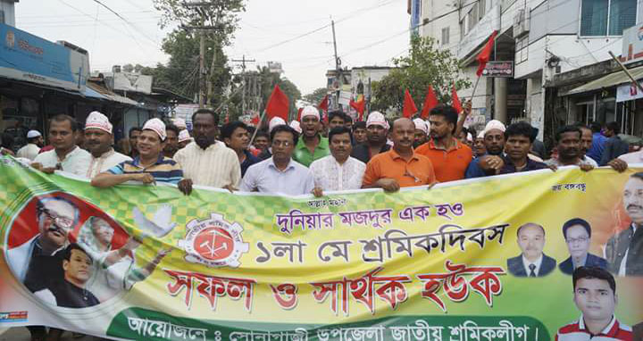 সোনাগাজীতে জাতীয় শ্রমিক দিবসে আলোচনা সভা ও র‌্যালী