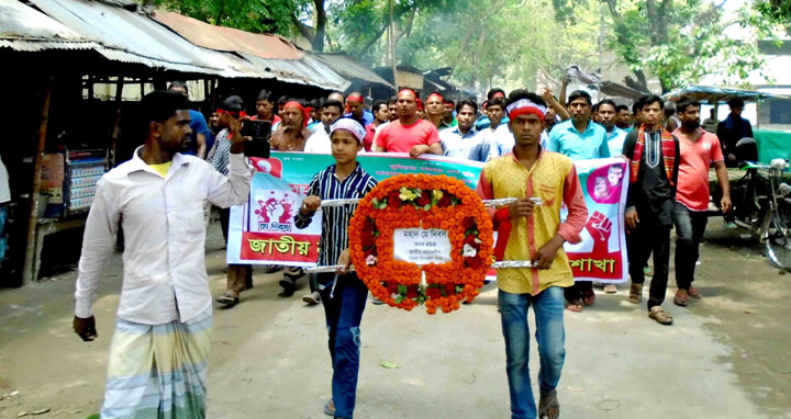 ডিমলায় মহান মে দিবস উদযাপন
