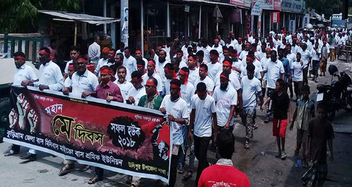উলিপুরে মহান মে দিবস পালিত