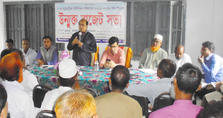 দুড়দুড়িয়া ও বিলমাড়িয়া ইউনিয়নের উন্মুক্ত বাজেট পেশ