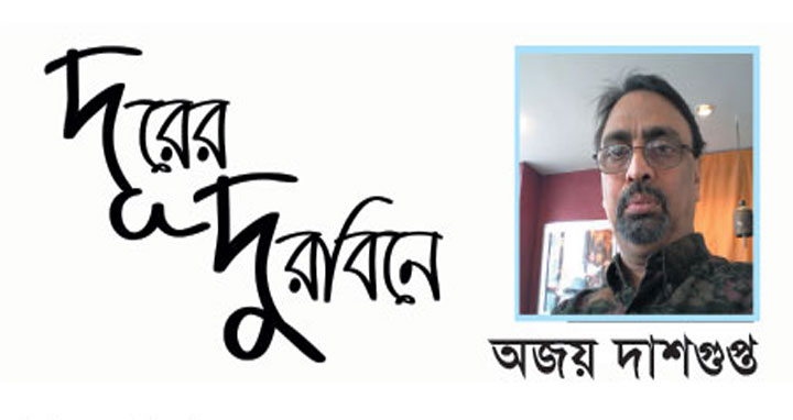 প্রধানমন্ত্রীর সিডনি সফরনামা