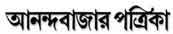 Anandabazar Patrika