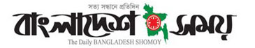 Bangladesh Shomoy