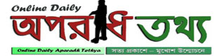 aparadhtothya.com